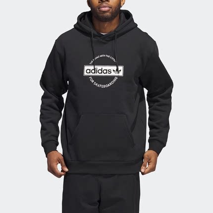 酷动城正品 Adidas三叶草 男子棉质舒适时尚套头衫连帽卫衣IJ0961