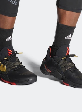 酷动城正品 Adidas Harden Vol.4 哈登牛皮减震缓冲篮球鞋 FW3136