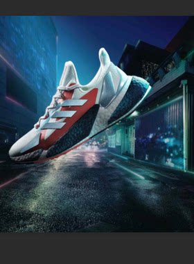 酷动城正品 Adidas X9000L4 BOOST女子网面一体缓震跑步鞋 FW8406