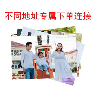 多个地址专属下单链接单张下单链接