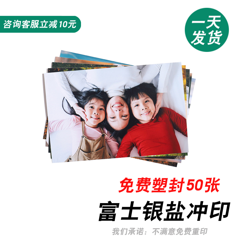 洗照片冲印6/8/10/12/16/20/24/32/40寸手机冲洗相片放大打印塑封属于什么档次？
