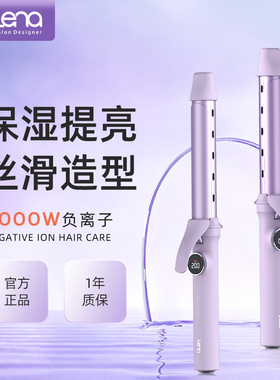 lena卷发棒大卷32mm持久定型不伤发大波浪36负离子电卷棒卷发神器