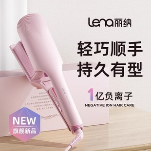 lena蛋卷头卷发棒32mm两管深V蛋蛋卷负离子夹板水波纹卷发神器女