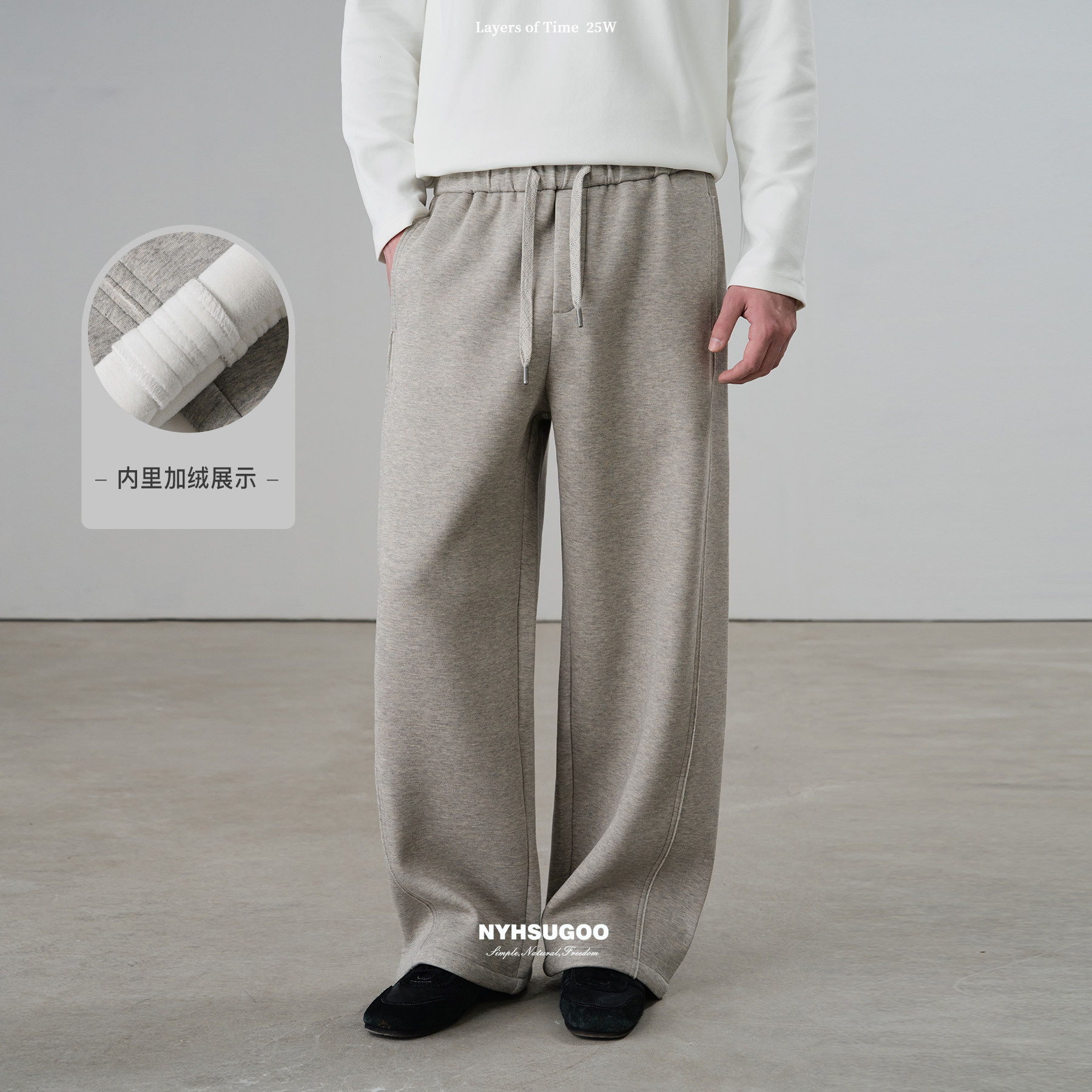 NYHSUGOO/南乙冬季空气层复合重磅470g加绒卫裤男士55039休闲裤