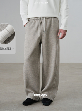 NYHSUGOO/南乙冬季空气层复合重磅470g加绒卫裤男士55039休闲裤