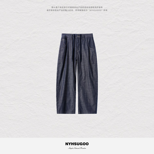 NYHSUGOO/南乙32支100%新疆棉吸湿透气百搭夏季休闲牛仔裤25272
