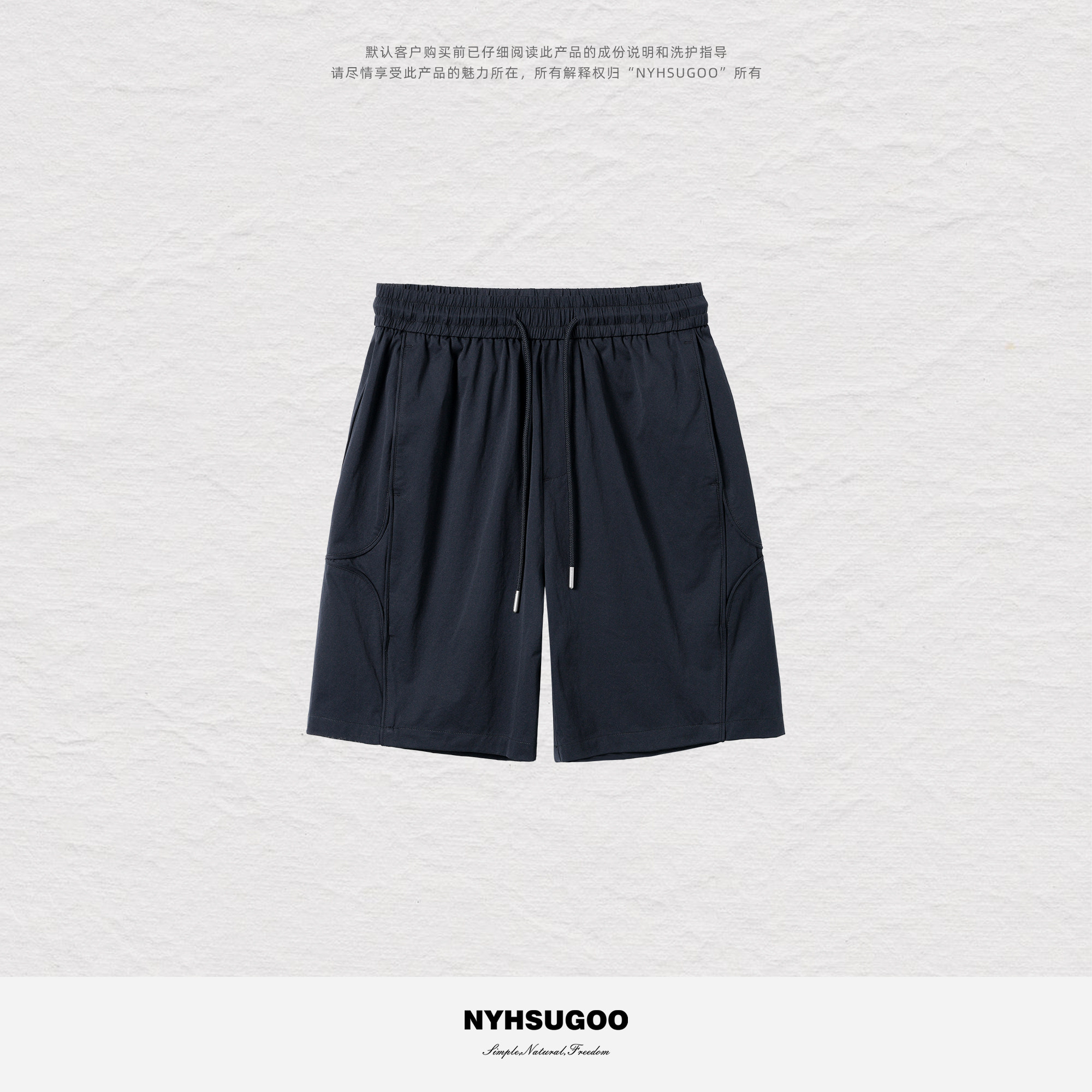 NYHSUGOO/南乙T800草莓点面料抽绳休闲夏季男士短裤吸湿透气25241