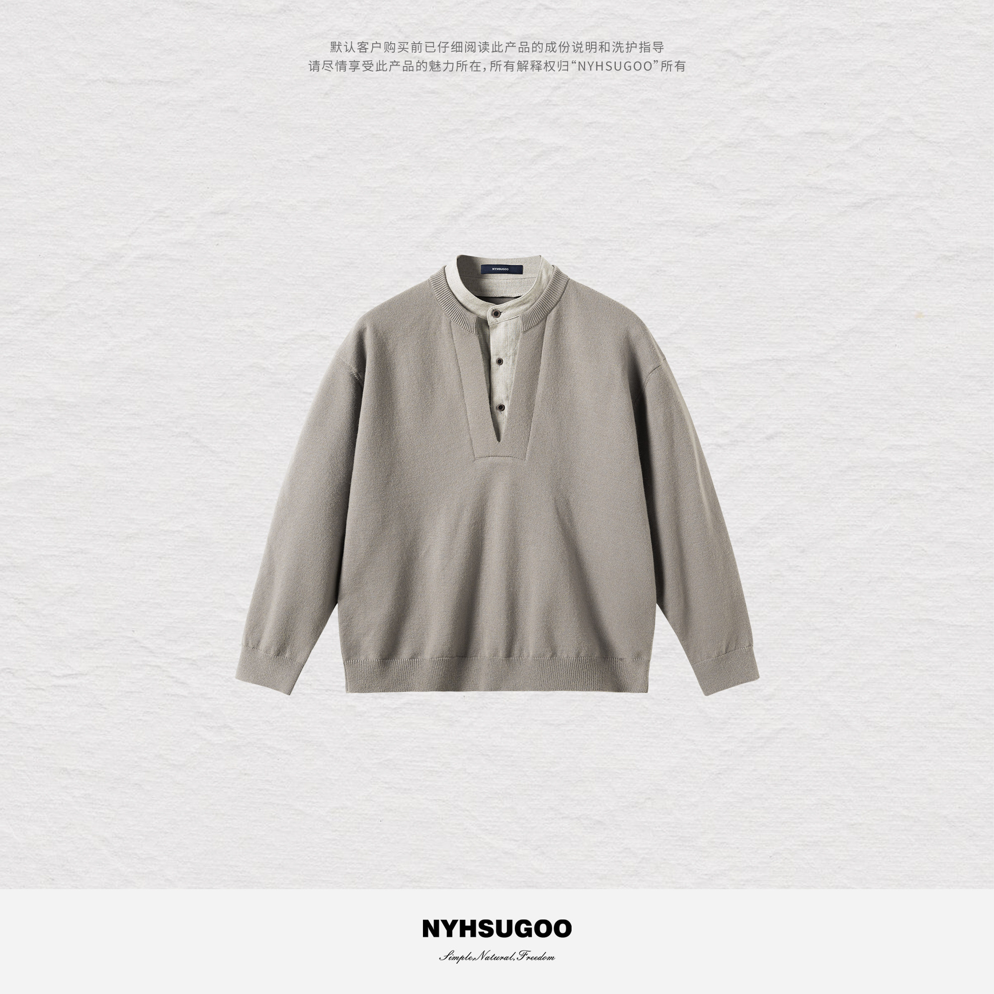 NYHSUGOO/南乙设计款假两件衬衫毛衣里衬全亚麻男士春季新品15177