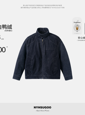 NYHSUGOO/南乙真两件植绒牛仔三星90白鸭绒羽绒服55115男士冬季