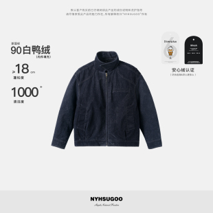 冬季 NYHSUGOO 南乙真两件植绒牛仔三星90白鸭绒羽绒服55115男士