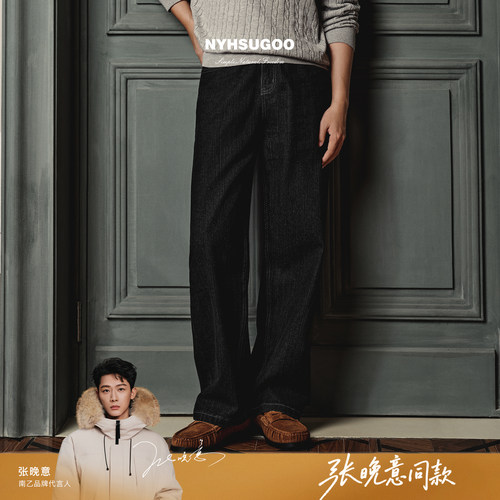 【张晚意同款】南乙秋季420克10支竖纹原牛复古直筒男牛仔裤35367