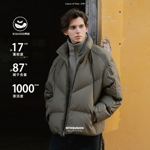 南乙NYHSUGOO冬季假两件皮羽绒男外套90白鸭绒加厚保暖羽绒服3949