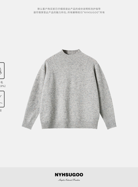 NYHSUGOO/南乙冬季彩点纱线绵羊毛一体式毛衣55030男士打底衫