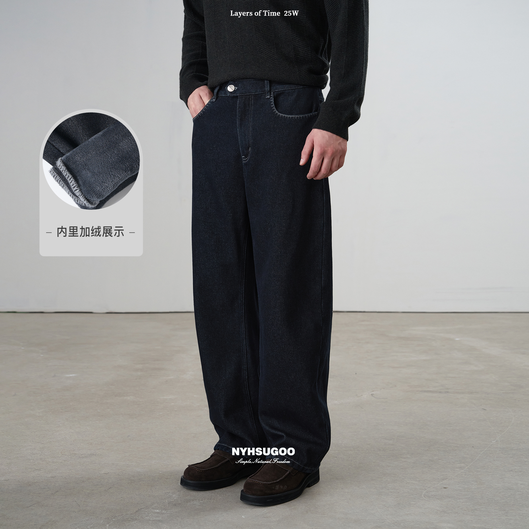 NYHSUGOO/南乙冬季重磅500g加绒特种绣平纹牛仔裤55069男士休闲裤