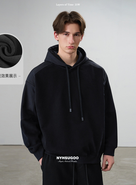 NYHSUGOO/南乙冬季重磅440g拼接连帽慕斯绒加绒卫衣55067男士上衣