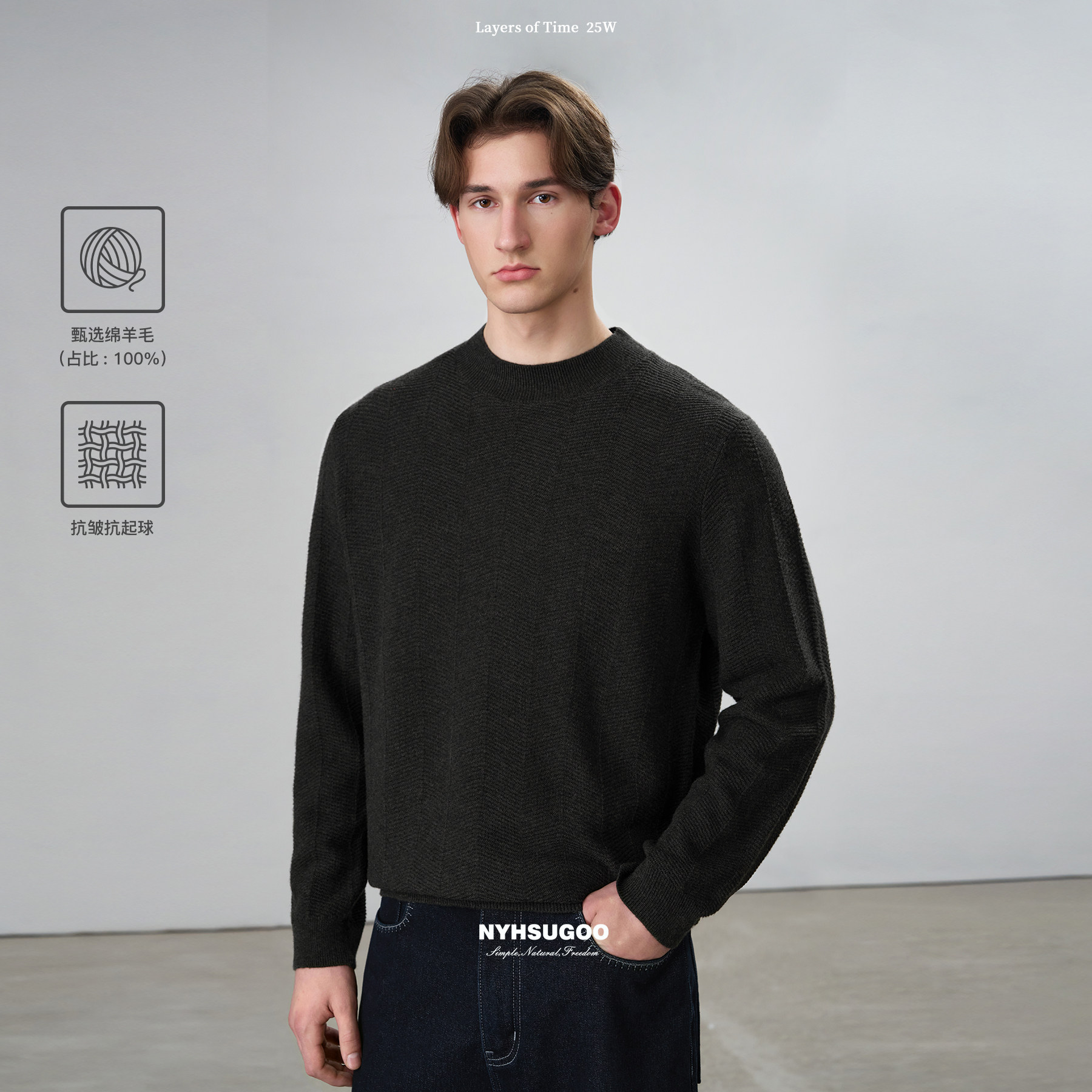 南乙NYHSUGOO 100%羊毛针织衫男冬季12针48支精纺毛衣打底衫3987,男装,针织衫/毛衣,淘宝优惠券,粉丝福利购,淘宝优惠卷