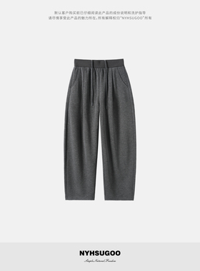 NYHSUGOO/南乙秋冬260克慕斯羊绒复240克汗布微阔男士3981休闲裤