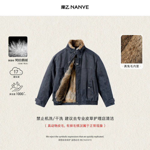 NYHSUGOO/南乙(s级尖货)黄草兔毛棉白鹅绒55120男士天然皮草