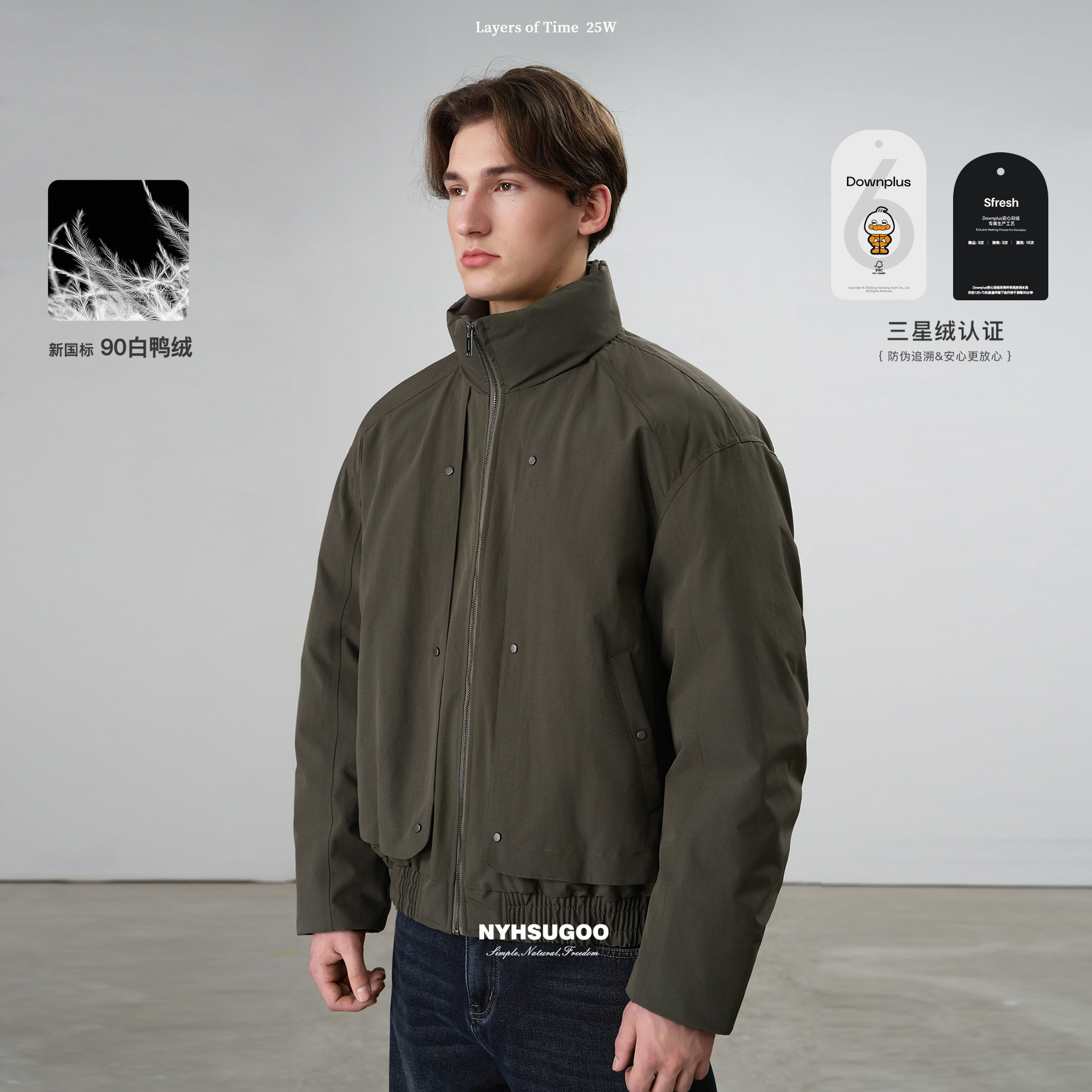 NYHSUGOO/南乙冬季新国标90白鸭绒无缝压胶羽绒服55026男士外套,男装,羽绒服,淘宝优惠券,粉丝福利购,淘宝优惠卷