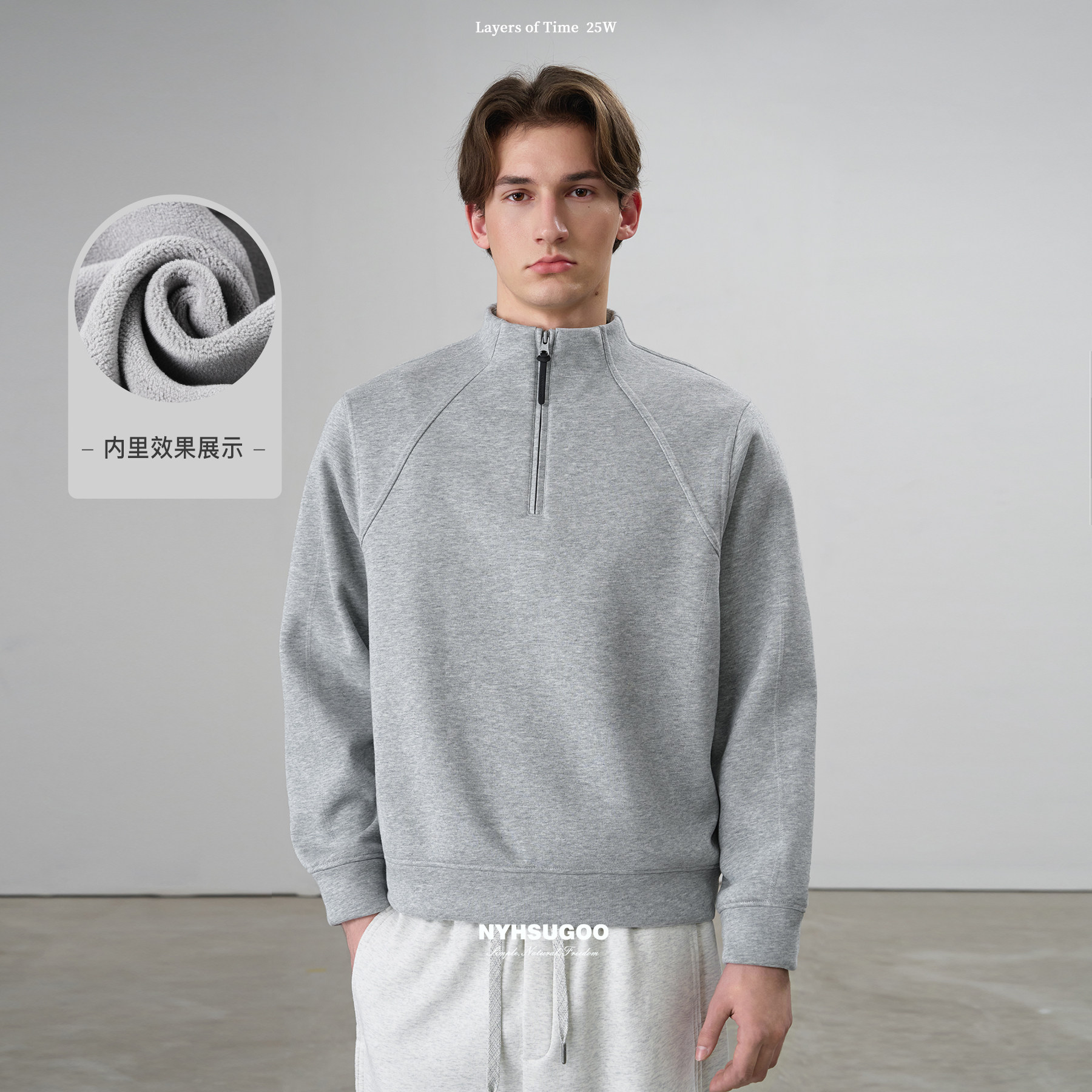 NYHSUGOO/南乙冬季半拉链加厚复合奥粒立领卫衣55032男士套头