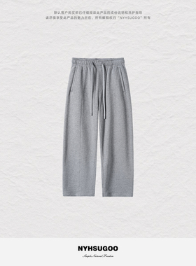 NYHSUGOO/南乙32支100%精梳棉360克腰头抽绳卫裤15176男士春夏
