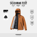 南乙NYHSUGOO 户外机能风羽绒服冬季可脱卸三防内胆鹅绒外套55019