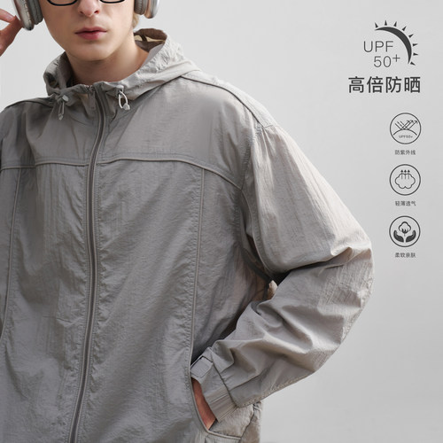 南乙NYHSUGOO夏季轻薄款原纱防晒套装UPF50+情侣款连帽防晒衣3581