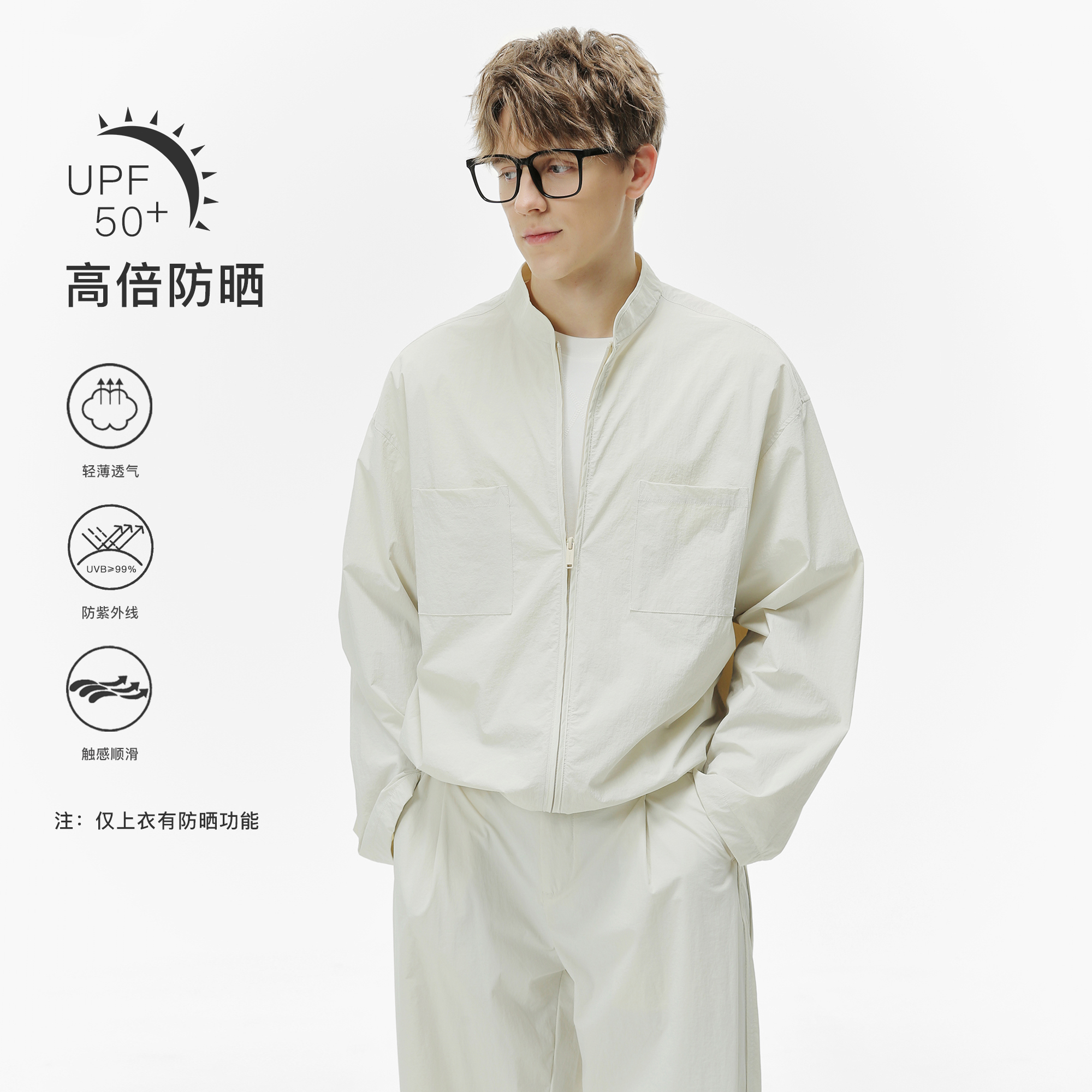 南乙NYHSUGOO户外防晒服套装男UPF50+速干防紫外线外套休闲裤3515