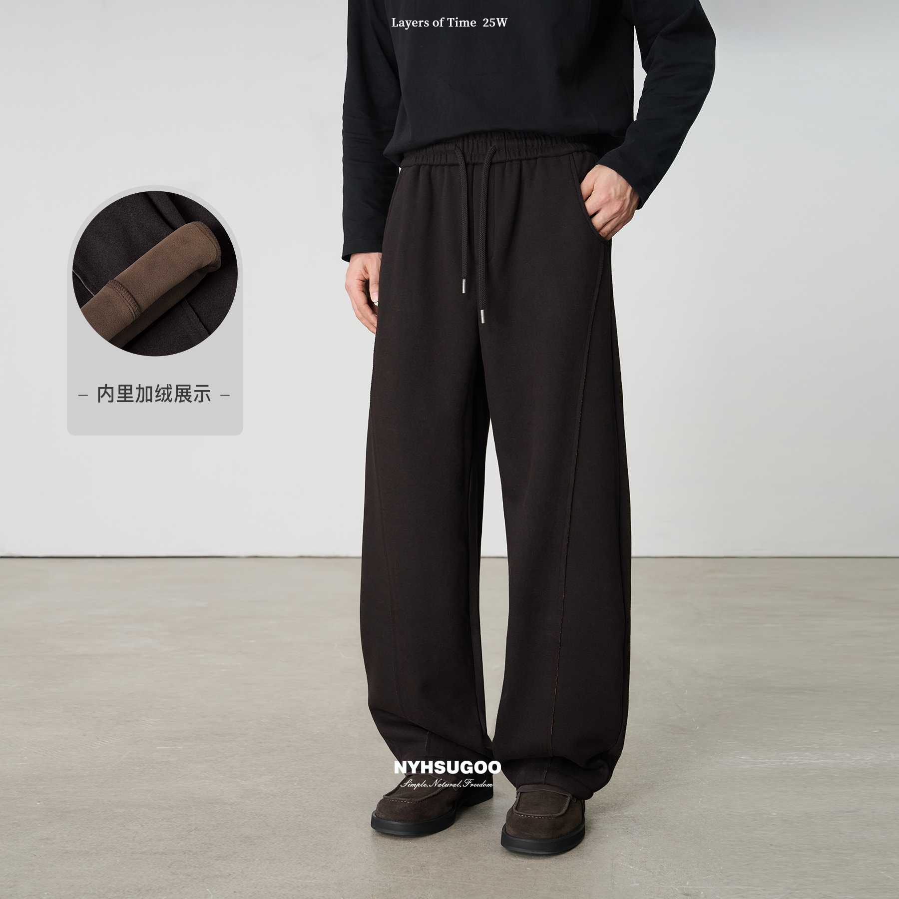 NYHSUGOO/南乙冬季重磅470g加绒加厚休闲裤含绵羊毛男士长裤55022