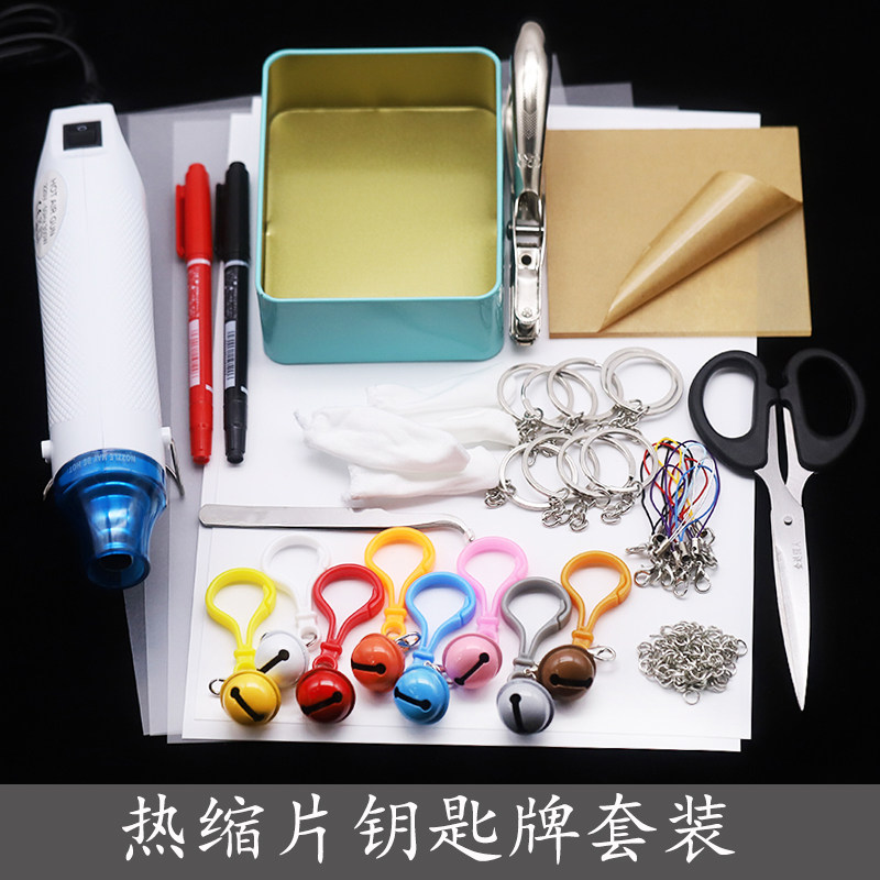 热缩片挂件手工名字牌学生幼儿园