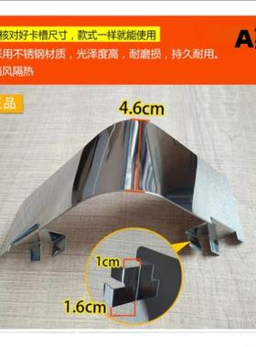 适用于华帝燃气灶防火板B317A/B832B3/i10007C档火板隔热板直角