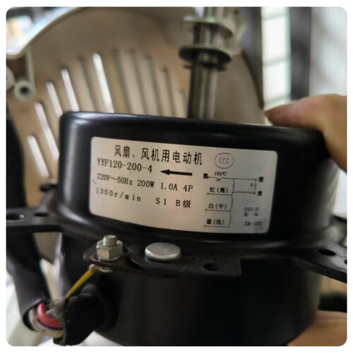 适用嵊州200/300瓦冷空调扇电机