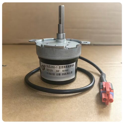 适用于方太油烟机洗碗机自动升降门推杆直流减速电机SJZL050DC12V
