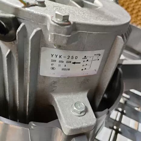适用新昊YYK-250冷风机空调扇电机志高空调扇用电机