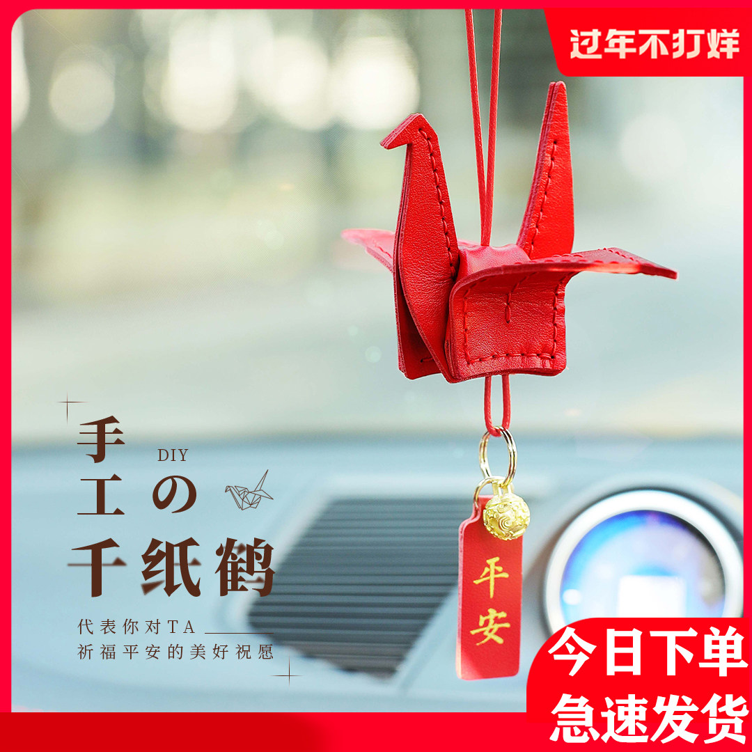 千纸鹤挂价格 千纸鹤挂图片 星期三