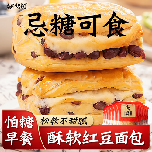 知心奶奶营养红豆面包