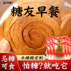 全麦手撕面包无糖精木糖醇零食品主食专用糖尿人糖友控旗舰店早餐