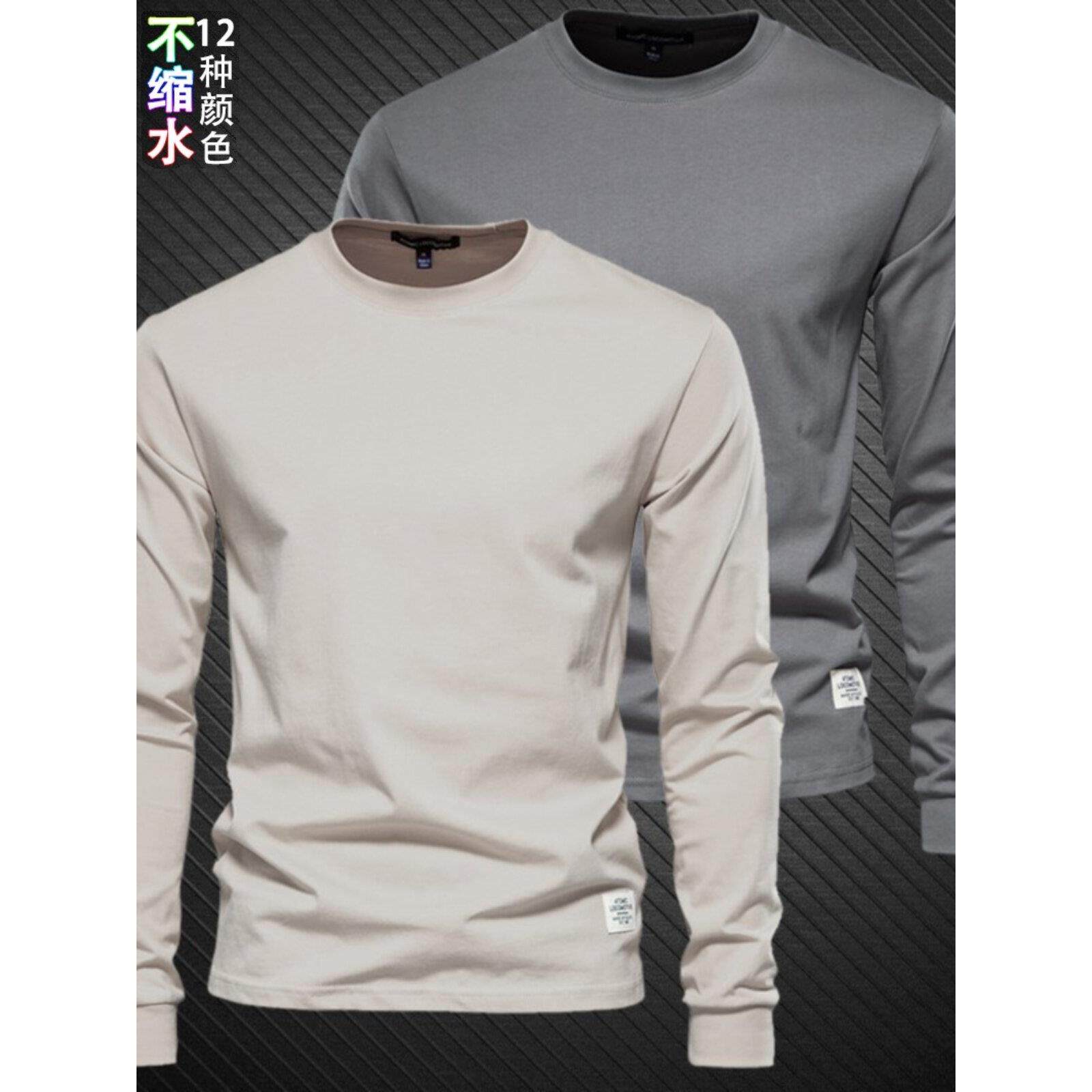 秋冬新款精梳纯棉T恤男潮流修身长袖打底衫休闲商务圆领纯色上衣