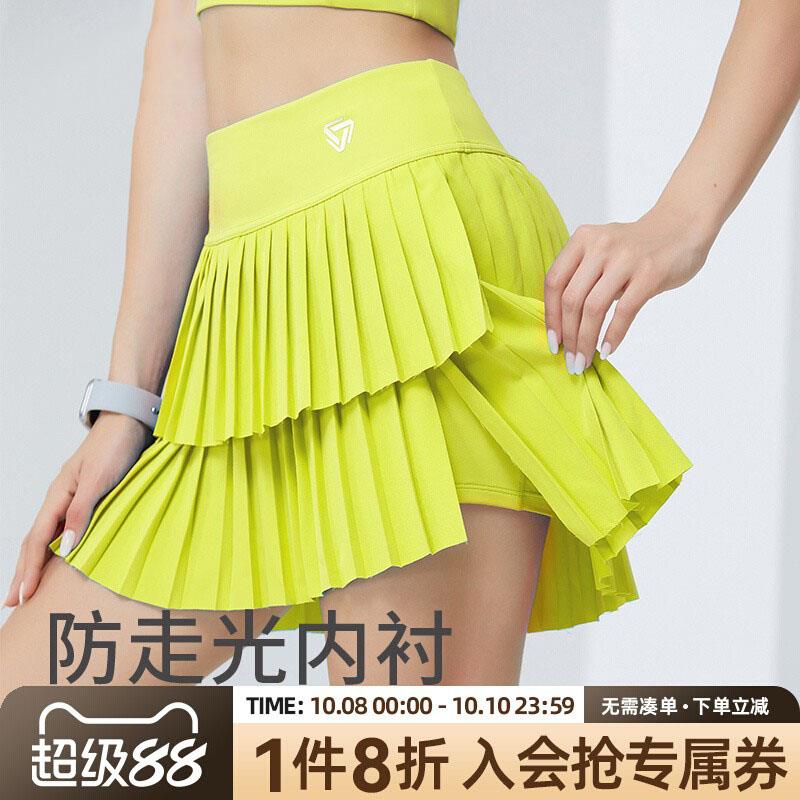 专业运动网球半身裙女新款高尔夫跑步短裙套装马拉松健身百褶裙裤