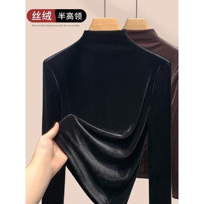 法式金丝绒半高领打底衫女秋冬新款内搭修身显瘦减龄时尚洋气上衣