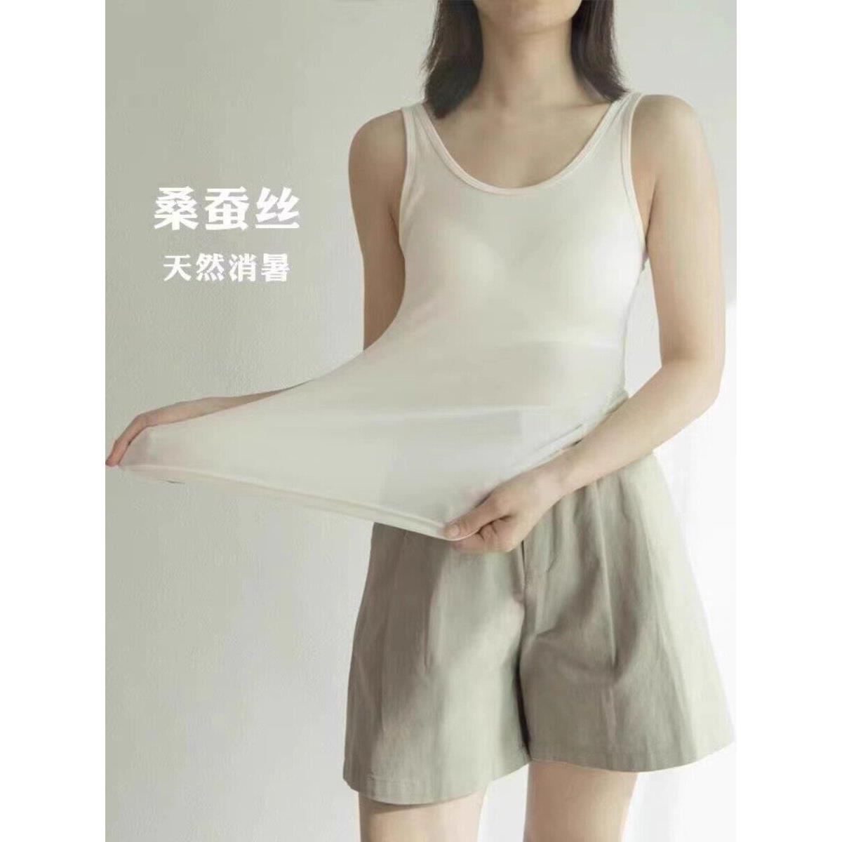 DGVV真丝内衣文胸内搭打底桑蚕丝免穿胸罩文胸一体上衣带胸垫背心
