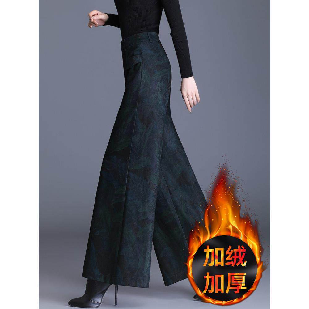 今年流行裙裤女新款2025春秋加绒加厚直筒阔腿裤垂感妈妈大脚长裤