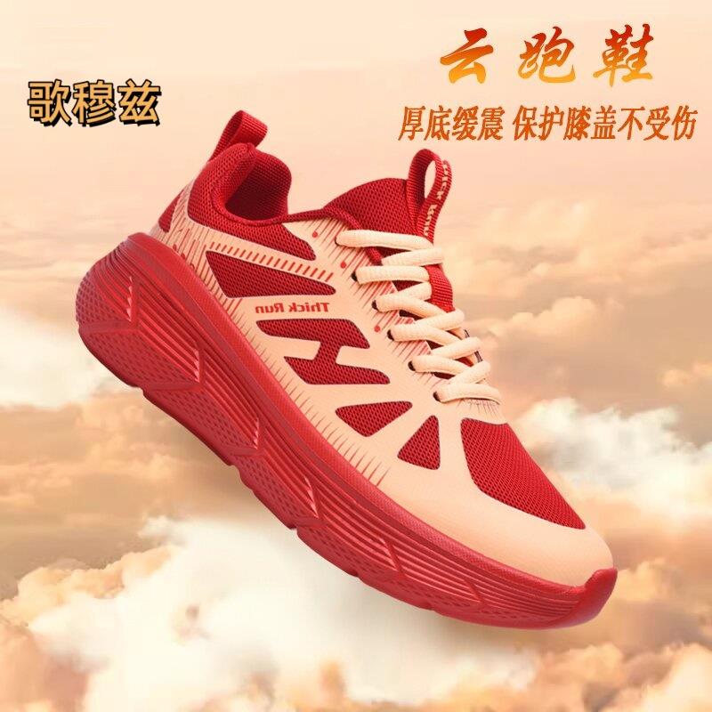 欧洲站男鞋2025新款夏季专业跑步鞋轻便减震透气运动慢跑鞋马拉松