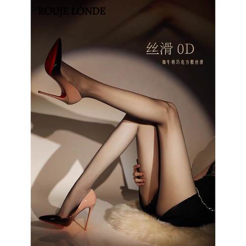 超薄丝滑0d高透性感黑色丝袜女四季款高个子纯欲防勾丝空气黑丝