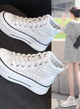 法国小众品牌【LW-Changer】网面网纱高帮鞋透气网鞋厚底增高板鞋