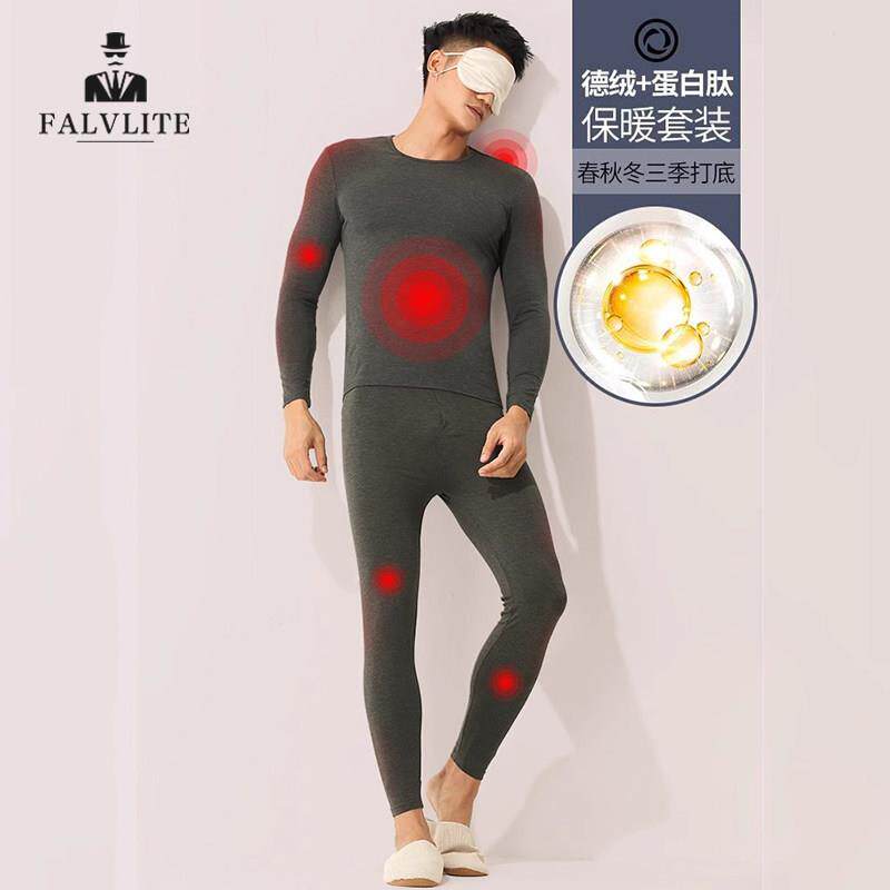 FALVLITE秋冬季发热德绒男纯色保暖内衣保暖衣套装男无痕秋衣秋裤