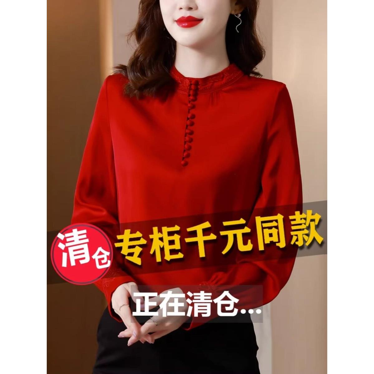 红色醋酸缎底长袖女式衬衫春季和秋季2025新妇女的优雅衬衫刺绣t