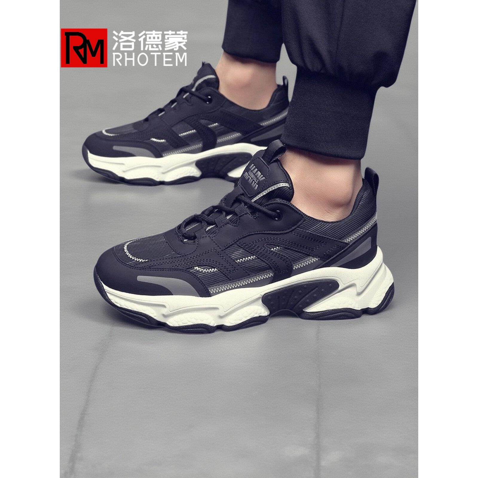 洛德蒙老爹鞋男2025新款厚底网面运动鞋男款休闲透气增高潮牌春夏,流行男鞋,时尚休闲鞋,淘宝优惠券,粉丝福利购,淘宝优惠卷