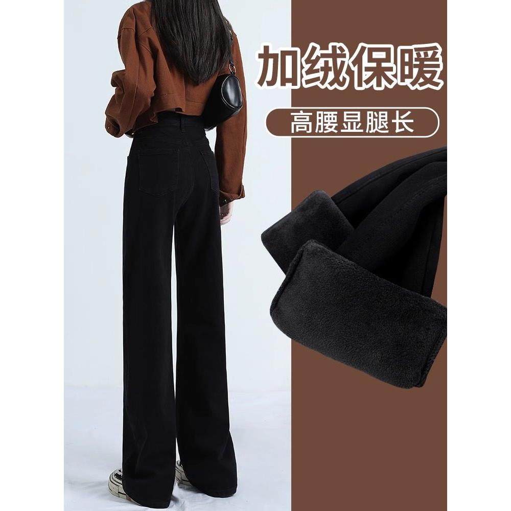 法式黑色加绒加厚牛仔裤女秋冬新款小个子高腰显瘦窄版直筒阔腿裤,女装/女士精品,大码裤装,淘宝优惠券,粉丝福利购,淘宝优惠卷