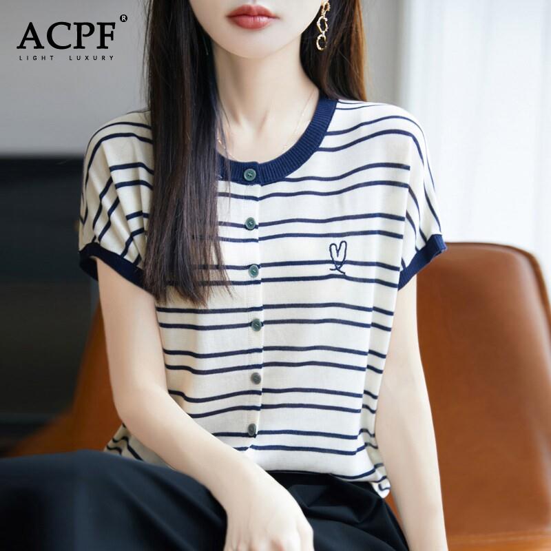 冰丝针织短袖T恤女2026新款春夏圆领条纹刺绣上衣宽松半袖打底衫